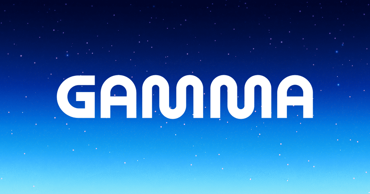 Gamma 스크린샷 1